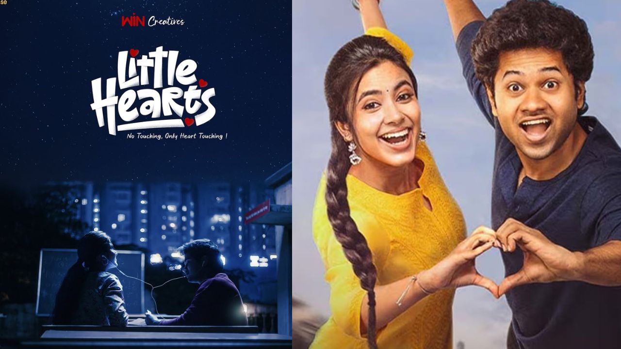 Little hearts: రిలీజ్ అయిన ఒక్క రోజులోనే… రికార్డు క్రియేట్ చేసిన లిటిల్ హార్ట్స్!