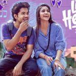 Little Hearts Collection : ‘లిటిల్ హార్ట్స్‌’కి బిగ్ రెస్పాన్స్.. ఫస్ట్ వీకెండ్ సూపర్ కలెక్షన్స్..