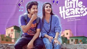 Little Hearts Collection : ‘లిటిల్ హార్ట్స్‌’కి బిగ్ రెస్పాన్స్.. ఫస్ట్ వీకెండ్ సూపర్ కలెక్షన్స్..