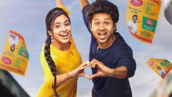 Little Hearts OTT: దసరాకు ఓటీటీలోకి ‘లిటిల్‌ హార్ట్స్‌’.. వారికి మేకర్స్‌ స్వీట్‌ వార్నింగ్, ఏమన్నారంటే!