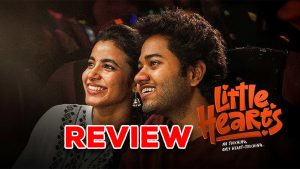 Little Hearts Movie Review: లిటిల్ హార్ట్స్ మూవీ రివ్యూ