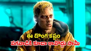OTT Movie : దొంగతనానికి వెళ్లి దిక్కుమాలిన స్థితిలో… లగ్జరీ కారు దొరికిందనుకుంటే డేంజరస్ డెడ్లీ గేమ్ లోకి… గ్రిప్పింగ్ థ్రిల్లర్