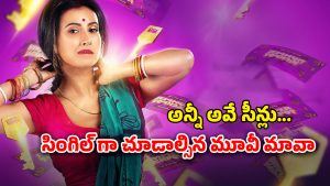 OTT Movie : ప్రియుడితో సీక్రెట్ గా ఆ పాడు పని… భర్త ఎంట్రీతో మైండ్ బెండయ్యే ట్విస్టు… ఇయర్ ఫోన్స్ మర్చిపోవద్దు మావా