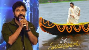 Director Bobby: ‘మన శంకర వరప్రసాద్‌ గారూ’ మూవీపై డైరెక్టర్‌ బాబీ రివ్యూ.. ఏమన్నారంటే!