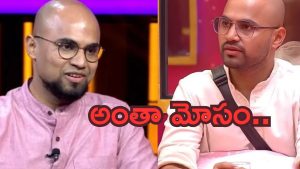 Bigg Boss 9 Telugu: ఎన్టీఆర్ తో బిగ్ బాస్ ఫైర్ మ్యాన్… ఇంత మోసం చేస్తారనుకోలేదు..?