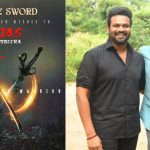 Manchu Manoj: ఓజాస్ గంభీరకు బ్లాక్ స్క్వార్డ్ బెస్ట్ విషెస్..