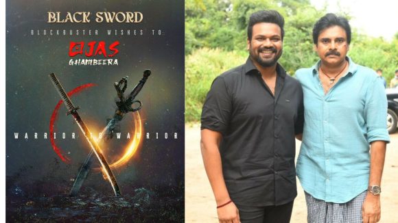 Manchu Manoj: ఓజాస్ గంభీరకు బ్లాక్ స్క్వార్డ్ బెస్ట్ విషెస్..