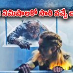 OTT Movie : చావడానికెళ్లి సీరియల్ కిల్లర్ చేతిలో అడ్డంగా బుక్కయ్యే అమ్మాయి… గూస్ బంప్స్ తెప్పించే సర్వైవల్ థ్రిల్లర్