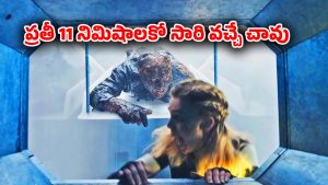 OTT Movie : చావడానికెళ్లి సీరియల్ కిల్లర్ చేతిలో అడ్డంగా బుక్కయ్యే అమ్మాయి… గూస్ బంప్స్ తెప్పించే సర్వైవల్ థ్రిల్లర్