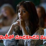 OTT Movie : స్టూడెంట్ తో టీచర్ పాడు పని… ఒక్కో సీన్ కు మెంటలెక్కాల్సిందే భయ్యా