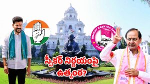 BRS Vs T Congress: జూబ్లీహిల్స్‌తో పాటు.. ఆ పది నియోజకవర్గాలలో ఉప ఎన్నికలు?