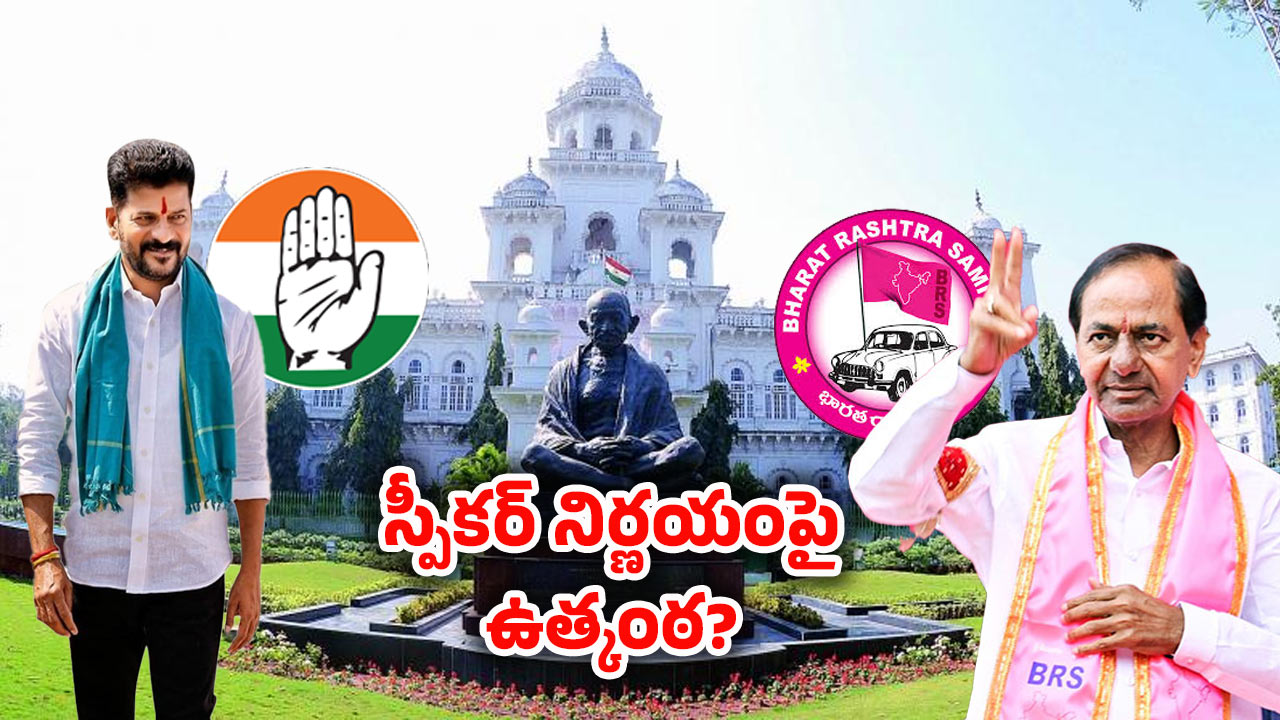 BRS Vs T Congress: జూబ్లీహిల్స్‌తో పాటు.. ఆ పది నియోజకవర్గాలలో ఉప ఎన్నికలు?