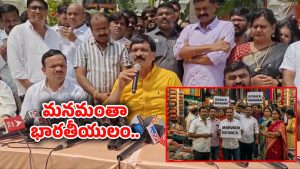 Telangana Marwadi: ఎవడు ఎక్కడైనా బతకొచ్చు! మార్వాడీ గో బ్యాక్ పై మైనంపల్లి షాకింగ్ రియాక్షన్