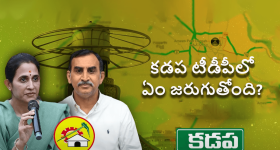 Motorola Mobiles: ఒకే ఫోన్‌లో అన్నీ! ఫాస్ట్ ఛార్జ్ తో వచ్చేసిన మోటరోలా అల్ట్రా బీస్ట్!