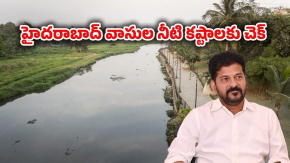 CM Revanth Reddy: నేటి నుంచి సీఎం రేవంత్ రెడ్డి మూసీ పునరుజ్జీవన పనులు ప్రారంభం