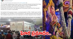 OTT Movie : కళ్ళు కన్పించని కన్నిబలిస్టిక్ జీవులు... ట్రిప్పుకెళ్లి అడ్డంగా బుక్కయ్యే గ్రూప్... ఒళ్ళు జలదరించే సీన్స్