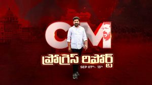 CM Progress Report: రేవంత్ మార్క్.. తెలంగాణలో కొత్త రైల్వే లైన్లు ఇవే..!