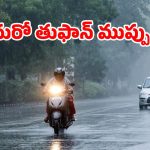 Heavy Rains: బాంబు పేల్చిన వాతావరణ శాఖ.. వారం రోజులు వానలే వానలు..