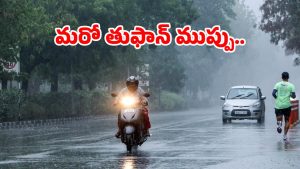 Heavy Rains: బాంబు పేల్చిన వాతావరణ శాఖ.. వారం రోజులు వానలే వానలు..
