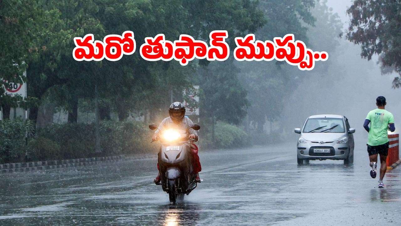 Heavy Rains: బాంబు పేల్చిన వాతావరణ శాఖ.. వారం రోజులు వానలే వానలు..