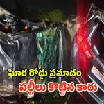 ORR Car Incident: ఔటర్ పై కారు పల్టీ.. స్పాట్‌లో లేడీ సాప్ట్ వేర్ మృతి