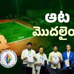 Telangana Sports: టార్గెట్ 2036 ఒలింపిక్స్..! గోల్డ్ తెచ్చిన వారికి రూ.6 కోట్ల నజరానా