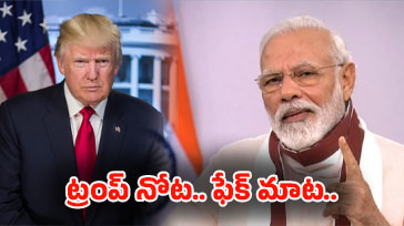 India USA: మోదీ మైండ్ గేమ్.. ట్రంప్ చాప్టర్ క్లోజ్! ఇండియా లేకపోతే అమెరికా పరిస్థితి ఇదే..