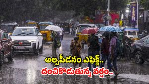 Heavy Rain In Hyderabad: హైదరాబాద్‌లో దంచికొడుతున్న భారీ వర్షం.. ఈ ప్రాంతాలన్నీ జలమయం