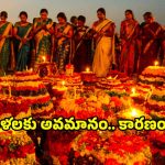 Telangana: దసరా వేళ దారుణం.. ఆ ఊరిలో బతుకమ్మ ఆడనివ్వని ఊరి పెద్దలు, ఏం జరిగింది?