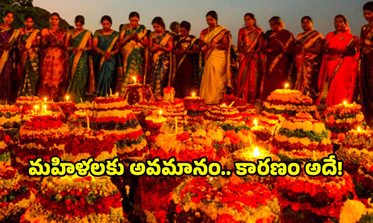 Telangana: దసరా వేళ దారుణం.. ఆ ఊరిలో బతుకమ్మ ఆడనివ్వని ఊరి పెద్దలు, ఏం జరిగింది?