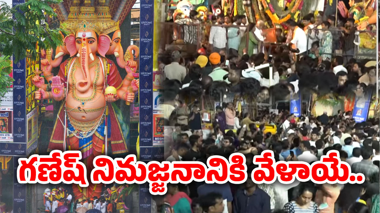 Khairatabad Ganesh: ఖైరతాబాద్ గణేష్ నిమజ్జనానికి సర్వం సిద్ధం..