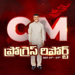 CM Progress Report: ఏపీలో ఫేక్ న్యూస్‌పై ఫైట్ షురూ.. సీఎం సంచలన నిర్ణయం..