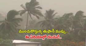 Budget Gaming Phones: హెవీ గేమింగ్ కోసం బడ్జెట్ ఫోన్లు.. తక్కువ ధరలో సూపర్ స్పీడ్