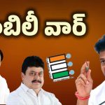Jubilee Hills Bypoll: అటు క్లాస్.. ఇటు మాస్.. జూబ్లీహిల్స్‌లో బైపోల్‌లో  హైవోల్టేజ్!