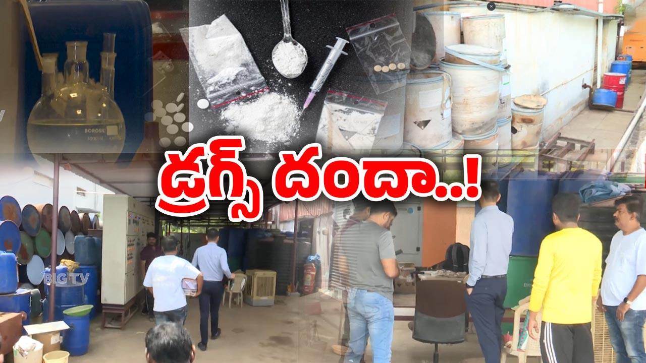 Drugs Case: చర్లపల్లి డ్రగ్స్ కేసులో సంచలన విషయాలు