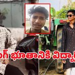 Medipally Incident: దారుణం.. సీనియర్ల వేధింపులకు బీటెక్ స్టూడెంట్ ఆత్మహత్య..