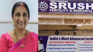 Srushti Hospital: సృష్టి ఫెర్టిలిటీ వ్యవహారంలోకి ఈడీ ఎంట్రీ