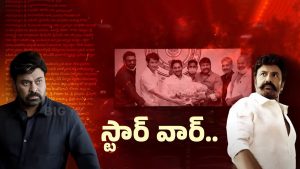 AP Assembly: వాడెవడు.. వీడెవడు.. భగ్గుమన్న పాత పగలు.. చిరు VS బాలయ్య