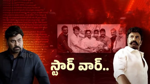AP Assembly: వాడెవడు.. వీడెవడు.. భగ్గుమన్న పాత పగలు.. చిరు VS బాలయ్య