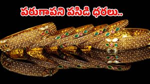 Today Gold Increase: వామ్మో.. బంగారం ధర రికార్డు బ్రేక్.. ఇంకా బంగారం కొన్నట్లే..