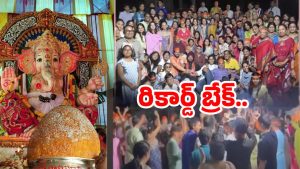 Bandlaguda Laddu: రికార్డులు బ్రేక్.. బండ్లగూడ జాగీర్ లడ్డూ ఏకంగా రూ. 2.31 కోట్లు