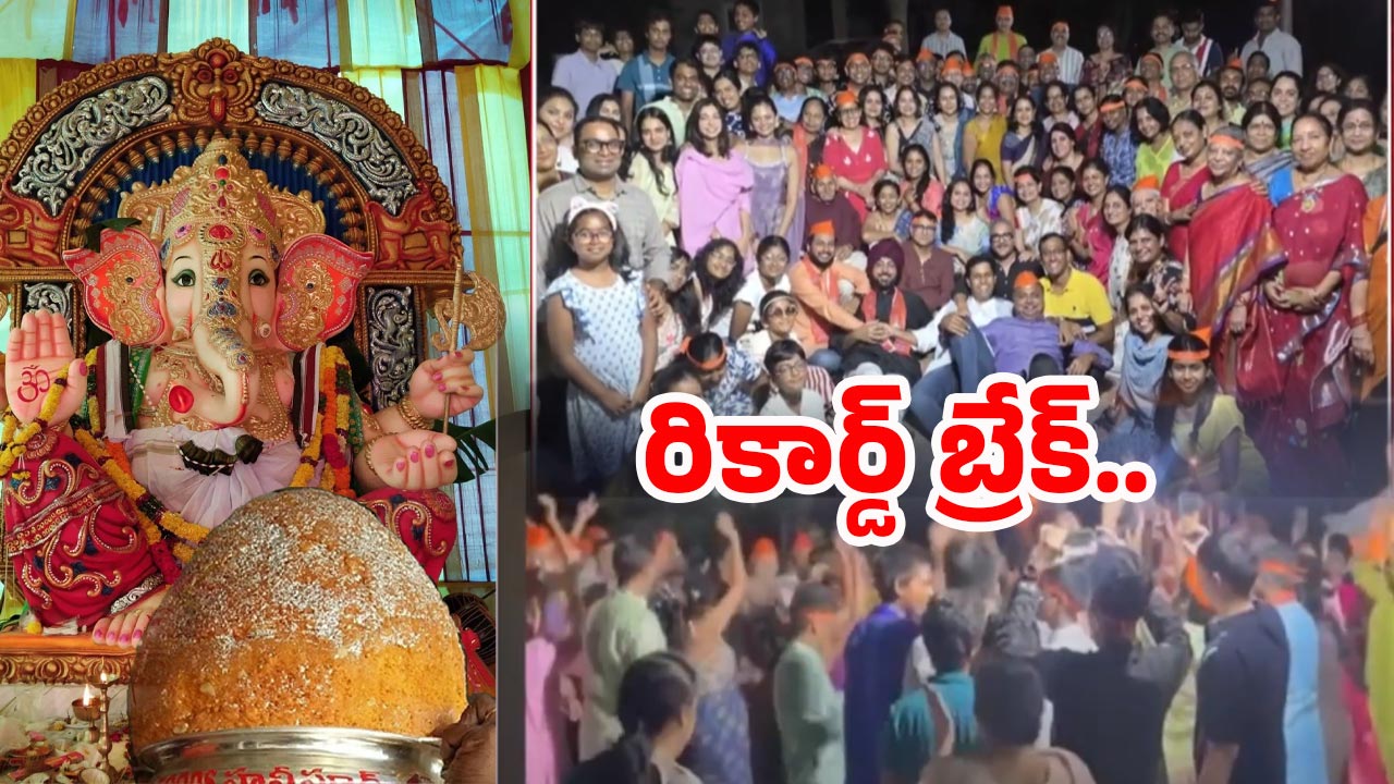 Bandlaguda Laddu: రికార్డులు బ్రేక్.. బండ్లగూడ జాగీర్ లడ్డూ ఏకంగా రూ. 2.31 కోట్లు