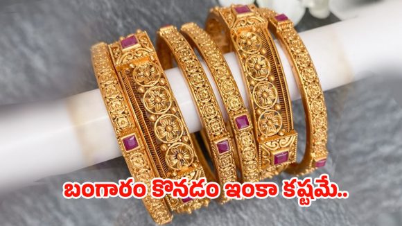 Gold Rate Today: పసిడి ప్రియులకు బ్యాడ్ న్యూస్.. భారీగా పెరిగిన బంగారం ధర..