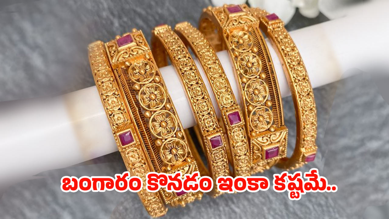 Gold Rate Today: పసిడి ప్రియులకు బ్యాడ్ న్యూస్.. భారీగా పెరిగిన బంగారం ధర..