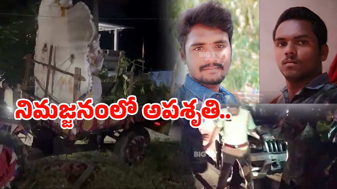Eluru Nimajjanam: వినాయక నిమజ్జనంలో ఎన్టీఆర్ ఫ్లెక్సీల వివాదం.. పగిలిన తలలు