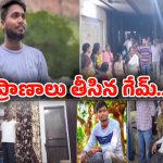 jagityal Incident: ప్రాణాలు తీసిన ఆన్ లైన్ గేమ్.. ఆత్మహత్య చేసుకున్న బీటెక్ విద్యార్థి