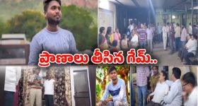 jagityal Incident: ప్రాణాలు తీసిన ఆన్ లైన్ గేమ్.. ఆత్మహత్య చేసుకున్న బీటెక్ విద్యార్థి