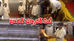 Telangana: ఫ్యూచర్ సిటీకి పునాదిరాయి.. సీఎం రేవంత్ చేతుల మీదుగా శంకుస్థాపన