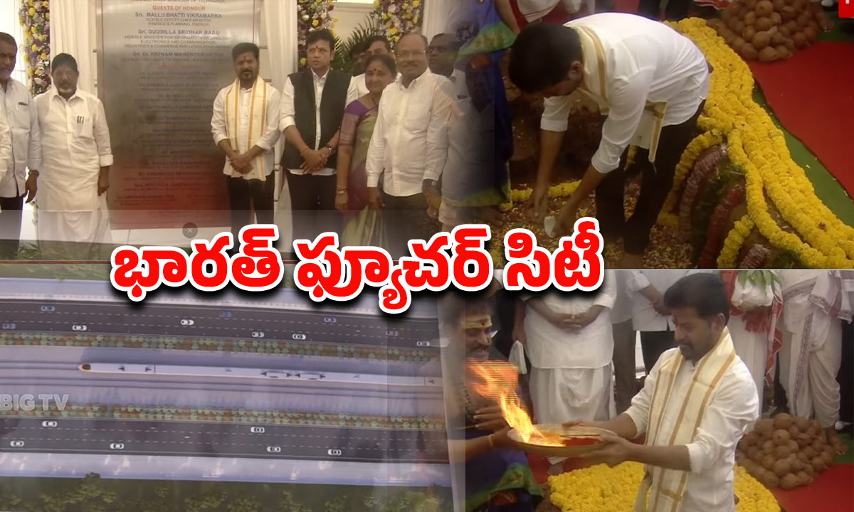 Telangana: ఫ్యూచర్ సిటీకి పునాదిరాయి.. సీఎం రేవంత్ చేతుల మీదుగా శంకుస్థాపన