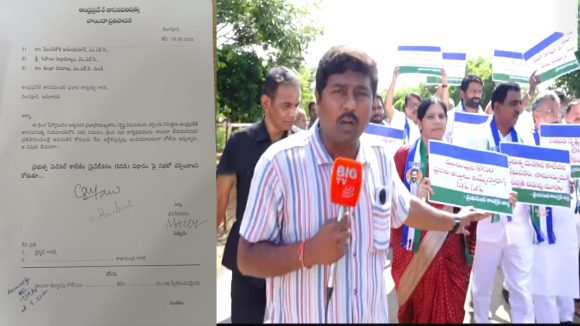 YSRCP: ఏపీలో మెడికల్ కాలేజీల ప్రైవేటీకరణపై వైసీపీ వాయిదా తీర్మానం..